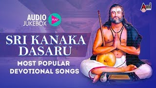 KANAKADASARA Most Popular Songs  Kanakadasa Jayanthi Special Audio Jukebox anandaudiodevotional [upl. by Whitcomb660]