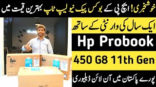 New HP 450 G8 Laptop Price  Hp Probook 450  11th Generation Laptops Prices  Rja 500 [upl. by Ardnuassac]