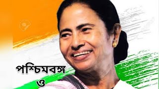 quotসেভেন সিস্টারসquot নিয়ে ক্যানো এতো হৈচৈ জেনে নিন বিস্তারিত quotseven sisters quot India [upl. by Haiasi701]