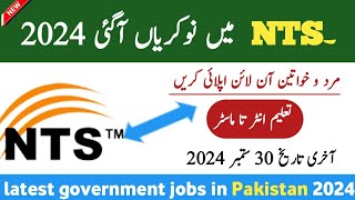 Latest NTS Govt Jobs SEP 2024 – Latest Government Jobs in Pakistan – Jobs in Pakistan today 2024 [upl. by Wenoa]