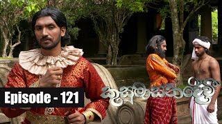 Kusumasana Devi  Episode 121 10th December 2018 [upl. by Bandler936]