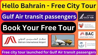 How to Book Free Bahrain Tour  Bahrain free City Tour  Hello Bahrain Free Tour  Gulf Air [upl. by Tillinger751]