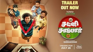 Hotstar Specials  CHUTNEY SAMBAR TRAILER  Streaming From July 26  Disney Hotstar [upl. by Halona713]