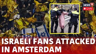 Israeli Fans Attacked In Amsterdam Live Updates  Amsterdam Israel Fan News  Israel Vs Iran  N18G [upl. by Wenonah4]