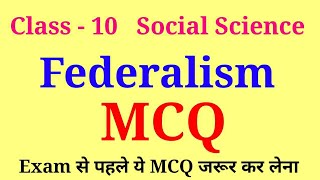 federalism class 10 mcq  federalism class 10 cbse mcq [upl. by Ahselat]