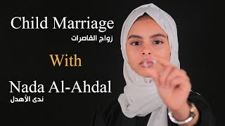 Child marriage with NADA ALAHDAL [upl. by Ahsekyw]