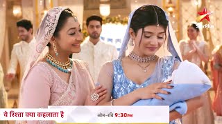 Yeh Rishta Kya Kehlata Hai NEW PROMO 15th November 2024 [upl. by Odey622]