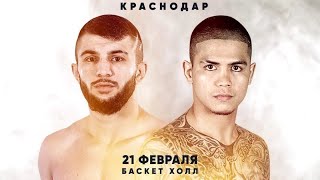 Биберт Туменов vs Кайл Рейес  Bibert Tumenov vs Kyle Reyes  ACA 104  Krasnodar [upl. by Craven]