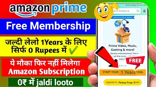 Amazon Prime Membership free me kaise le  Amazon prime free subscription कैसे लें  1 years [upl. by Caty]