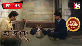 গুরুজী কি মারা গেলেন  হটাৎ ৩৭ বছর পর  Hotath 37 Bachor Por  Full Episode  156 [upl. by Acimot]