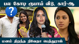 Nivetha Pethuraj தன்னைப் பற்றி பரப்பப்படும் தவறான செய்திகளுக்கு பதிலடி கொடுத்துள்ளார்  LOGICFLIX [upl. by Kelcey240]