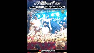 Tajdare khatmeNabuwat Conference Allama Saad Hussain Rizvi Peer Syed Sarwar Shah Saifitlp shorts [upl. by Averir]