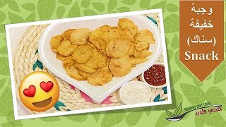 أفضل شيبس صحي ولذيذ بالمايكرويفHealthy Potato Chips in Microwave [upl. by Nickola359]