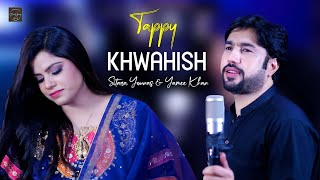 Tappy Khwahish 🔥  Sitara Younas amp Yamee Khan  Pashto New Tappy 2023  Official Video [upl. by Rintoul]