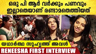 Reneesha First Interview ദിൽഷയെ കോപ്പിയടിച്ചോ ഒരുപാട് ഞാൻ ഒറ്റപ്പെട്ടു റിങ്കു പ്രണയം സത്യമോ [upl. by Anair361]