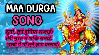 MAA DURGA SONG FULL BHAKTI SONG youtube durgapuja [upl. by Bambie503]