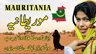 Travel to African Country MauritaniaCultureHistory in Urdu and Hindiमॉरिटानिया की यात्राموریطانی [upl. by Orecul]