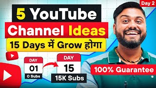 15 Days में Grow होने वाले Channel Ideas  Top 5 Youtube Channel Ideas  Earn Through Youtube [upl. by Eriam]