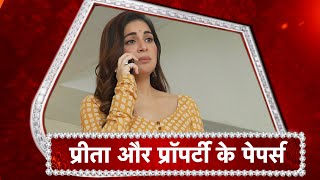 Kundali Bhagya WHAT Karan Is A THIEF [upl. by Ennaillij]