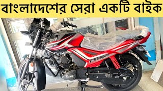 tvs metro plus 110 price in bangladesh  tvs metro plus 110  Metro plus price in bd [upl. by Rennat]