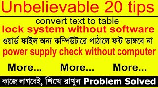 important 20 tips folder lock system without software restore deleted file convert text to Part1 [upl. by Sire]