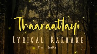 Thaaraattayi  LYRICAL KAROAKE  IRATTA Movie  Joju George  Shikha Prabhakaran  Jakes Bejoy [upl. by Leeth]