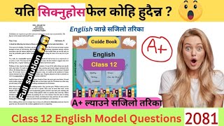 class 12 english model question 2080 with solution  class 12 english model question 2080 [upl. by Karena]