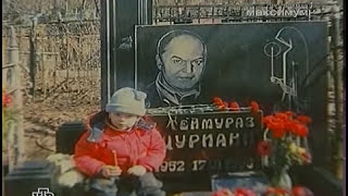 Программа максимум  Судьба двух ореховских братьев [upl. by Breeze]