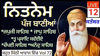 Gursikhi  Nitnem Panj bania  ਨਿਤਨੇਮ ਪੰਜ ਬਾਣੀਆ  japji sahib  ਜਪਜੀ ਸਾਹਿਬ Fast nitnem Japji Vol 233 [upl. by Garnet]