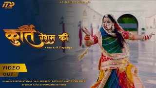 KURTI RESHAM KI Ghoomar Dance By Minakshi Rathore  Milan  R Singodiya  Nizam Khan ghoomardance [upl. by Ruperto]