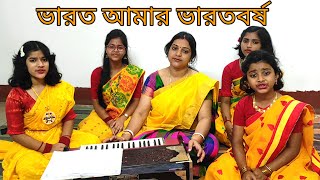 Bharat Amar Bharatborsho ll Charmurti ll Bengali Movie Song ll Manna Dey ll [upl. by Beitz]