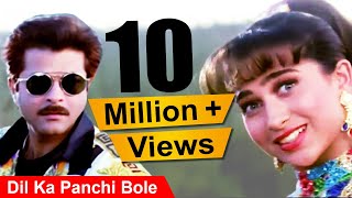 Dil Ka Panchi Bole Kuku Kuku  Andaz Movie  Karishma Anil Kapoor  Bollywood Romantic Song [upl. by Migeon]