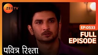 PAVITRA RISHTA  Full Ep  533  Archana Manav Savita Sulochana Arjun Purvi  Zee TV [upl. by Martinez]