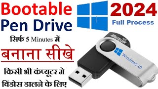 Windows 10 bootable usb  bootable pendrive kaise banaye  create Windows 10 bootable usb drive 2024 [upl. by Dimphia497]