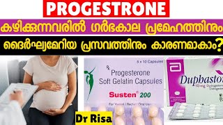 Progestrone Tablet in Pregnancy Does progestrone Raise Blood Sugar amp Prolonged labor [upl. by Nahtanoj733]