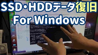 パソコン初心者必見！HDD消えたデータの復元方法｜WindowsPCにSSD M2ストレージ [upl. by Verity]