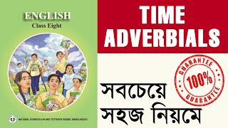 Time Adverbials  Class Eight  Study Zone [upl. by Kyrstin]