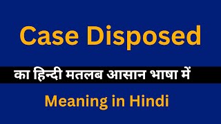 Case Disposed meaning in HindiCase Disposed का अर्थ या मतलब क्या होता है [upl. by Imoen]