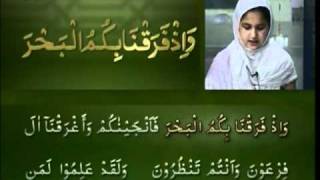 Yassarnal Quran Lesson 49  Learn to Read amp Recite Holy Quran  Islam Ahmadiyyat Urdu [upl. by Yenots438]