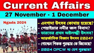 November Month Current Affairs 2024  November Current Affairs 2024 in Bengali [upl. by Latton3]