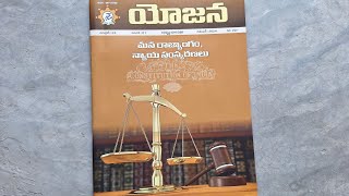 yojana magazine november 2024 [upl. by Rachaba]