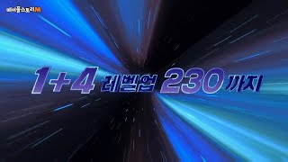 메이플스토리M 하이퍼 버닝M  파격적 버닝의 출현 15s ver [upl. by Adamsun]