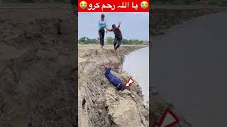 Allah hu Allah 😭shortvideo trendingshorts muslim viralmyvideo viralmyvideo [upl. by Ardnua521]