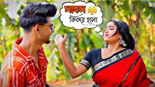 Impressing Cute Girl Gone Wrong 😭🤬 Mr Ishan [upl. by Tawnya]