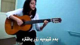 Marjan Kandi  Mano Bebakhsh AMAZING Kurdish Subtitle [upl. by Semajwerdna]