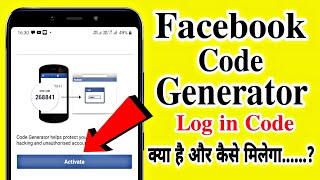 How to get facebook Code Generator or login Code  facebook 6 digit code not sending sms [upl. by Elawalo]