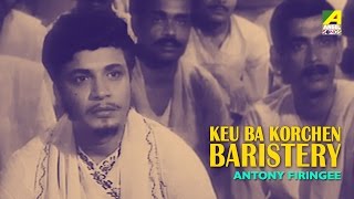 Keu Ba Korchhen Barristeri  Antony Firingee  Bengali Movie Song  Manna Dey [upl. by Alesram]