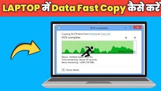 Files ko fast copy kaise kare  How to transfer files from laptop to laptop Teracopy pro 326 patch [upl. by Adamski]