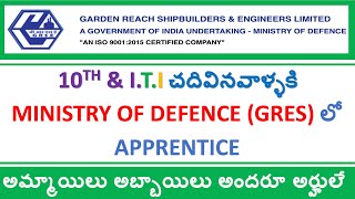 GRES APPRENTICE  10TH APPRENTICE  ITI APPRENTICE  DEFENCE ITI APPRENTICE [upl. by Adin]