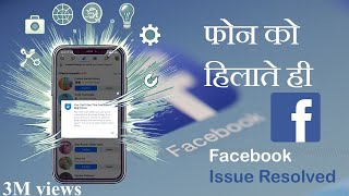 You cant use this feature right now facebook facebookreels youtube [upl. by Corella]